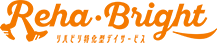リハ・ブライトのロゴ画像